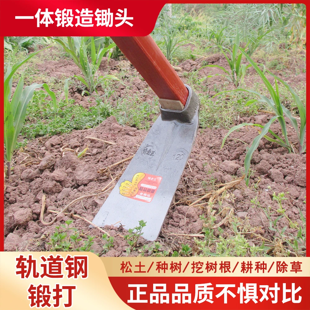 高品质锰钢平锄播种松土工具,一把多用,结实耐用,轻松开垦