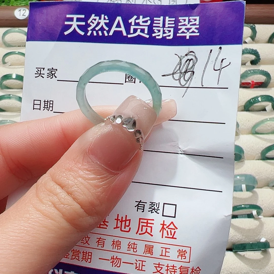 未镶嵌戒指翡翠翡翠