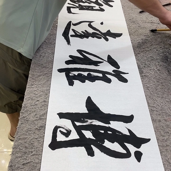 书法Lvqinzhenshufa
