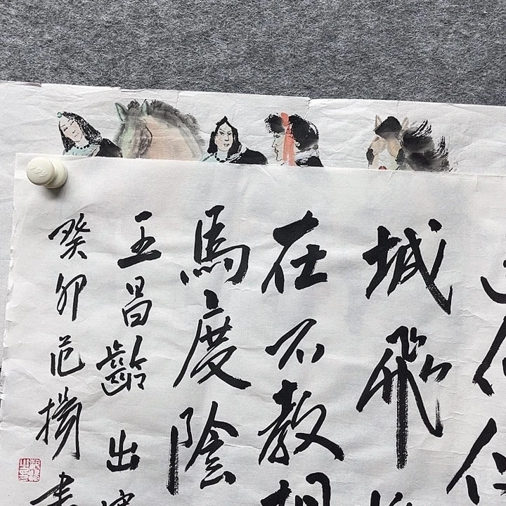 国画书画精品进万家