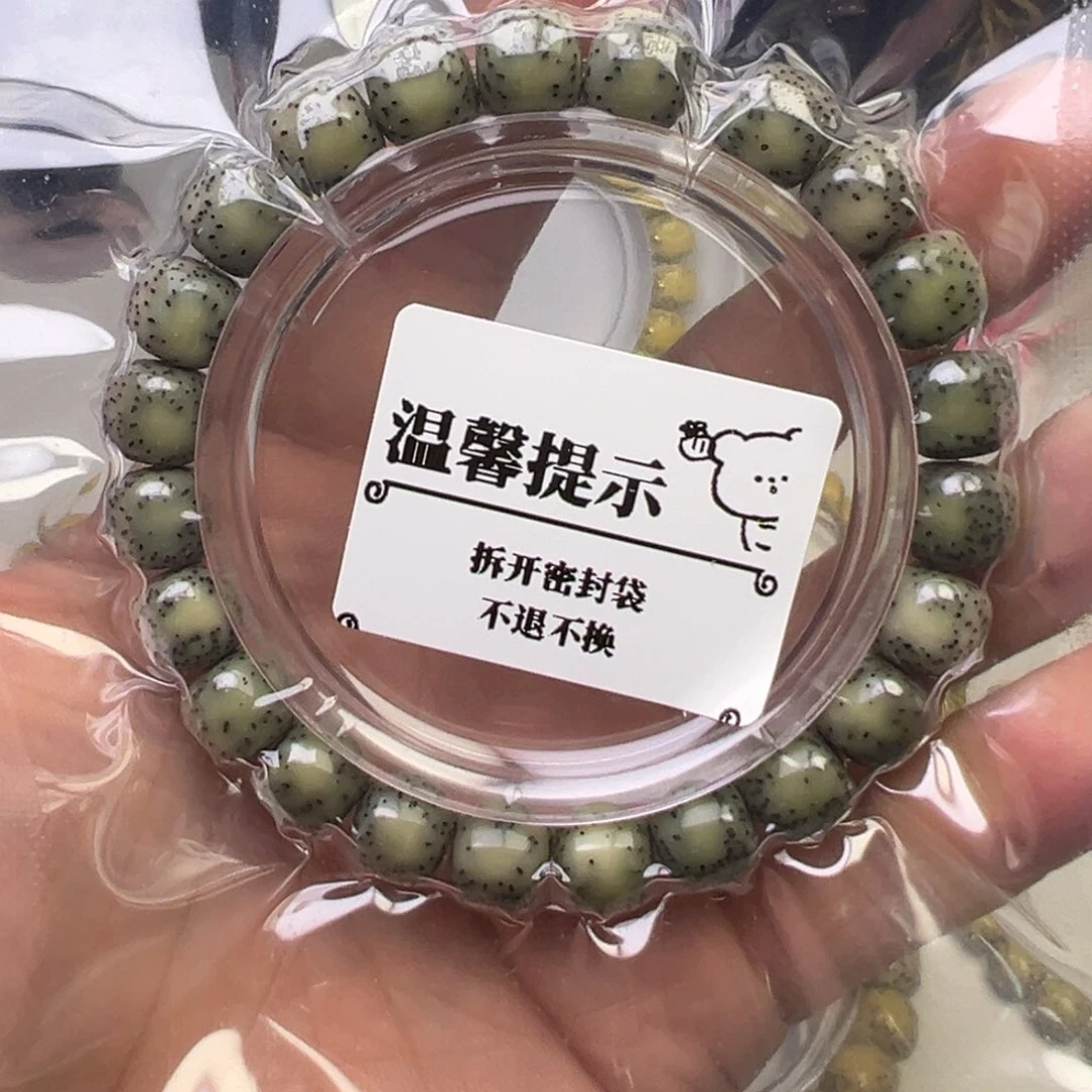 沉***默手串星月菩提星月菩提手串