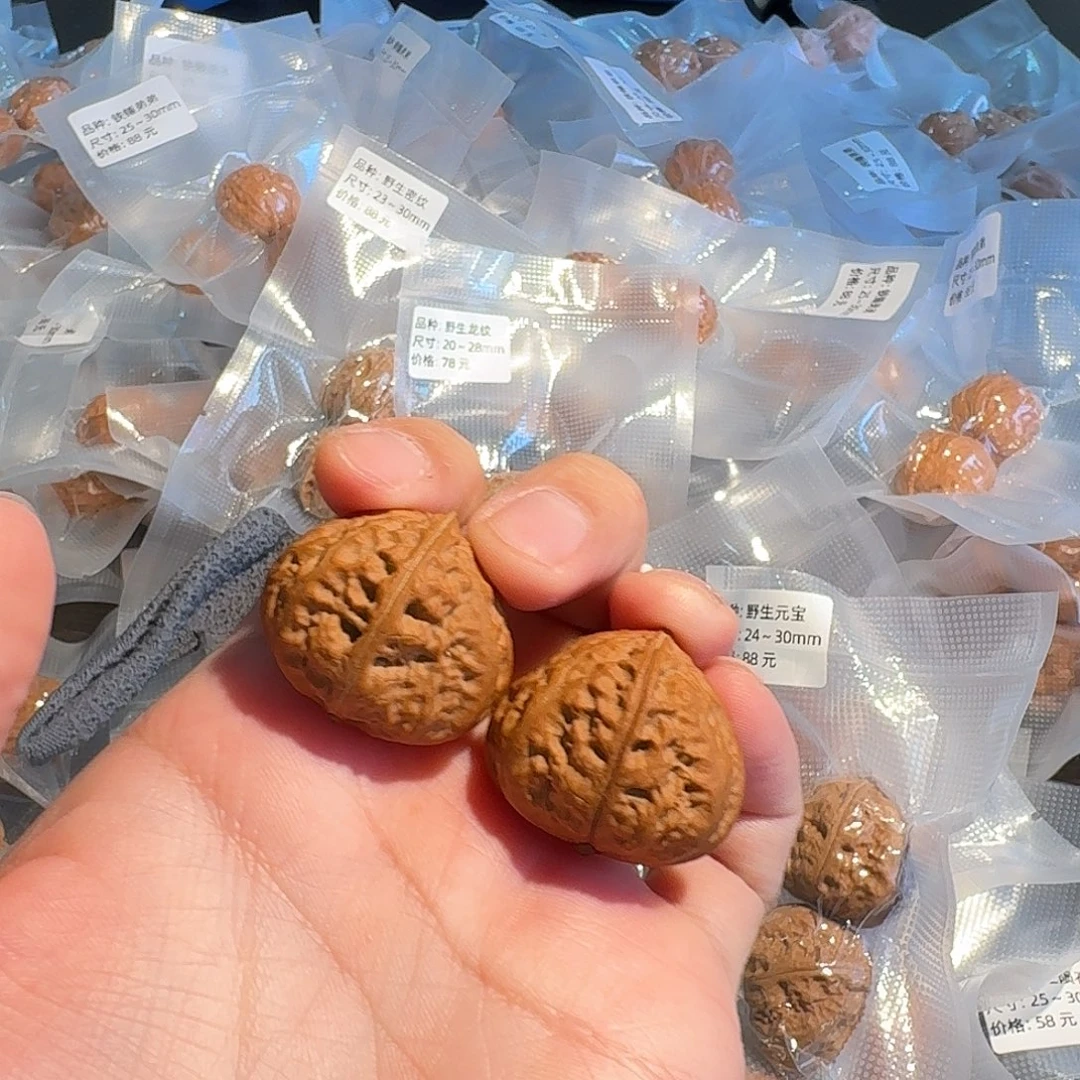 吊坠文玩核桃元宝