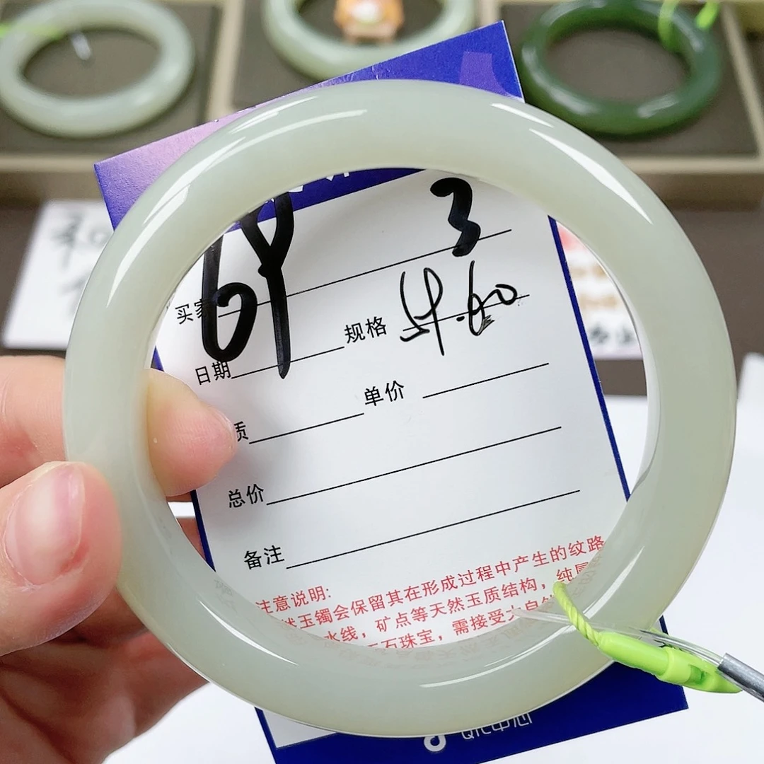 【闪购商品】和田玉手镯未镶嵌