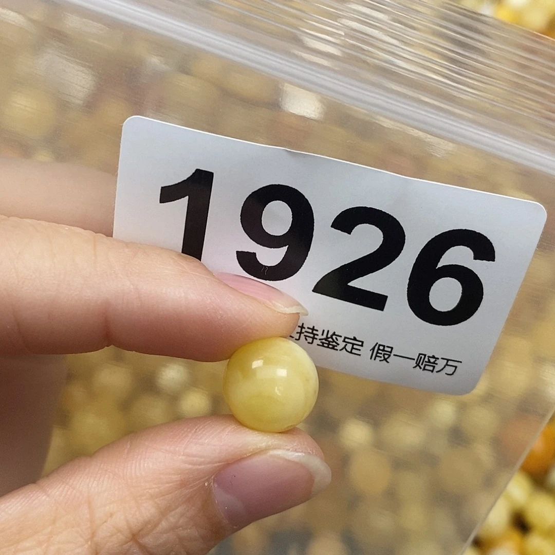 蜜蜡未镶嵌珠宝奇石11.6