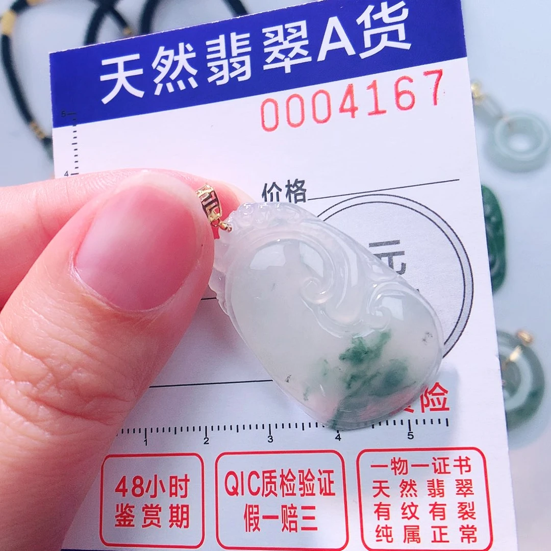 颈饰18K金镶嵌翡翠吊坠