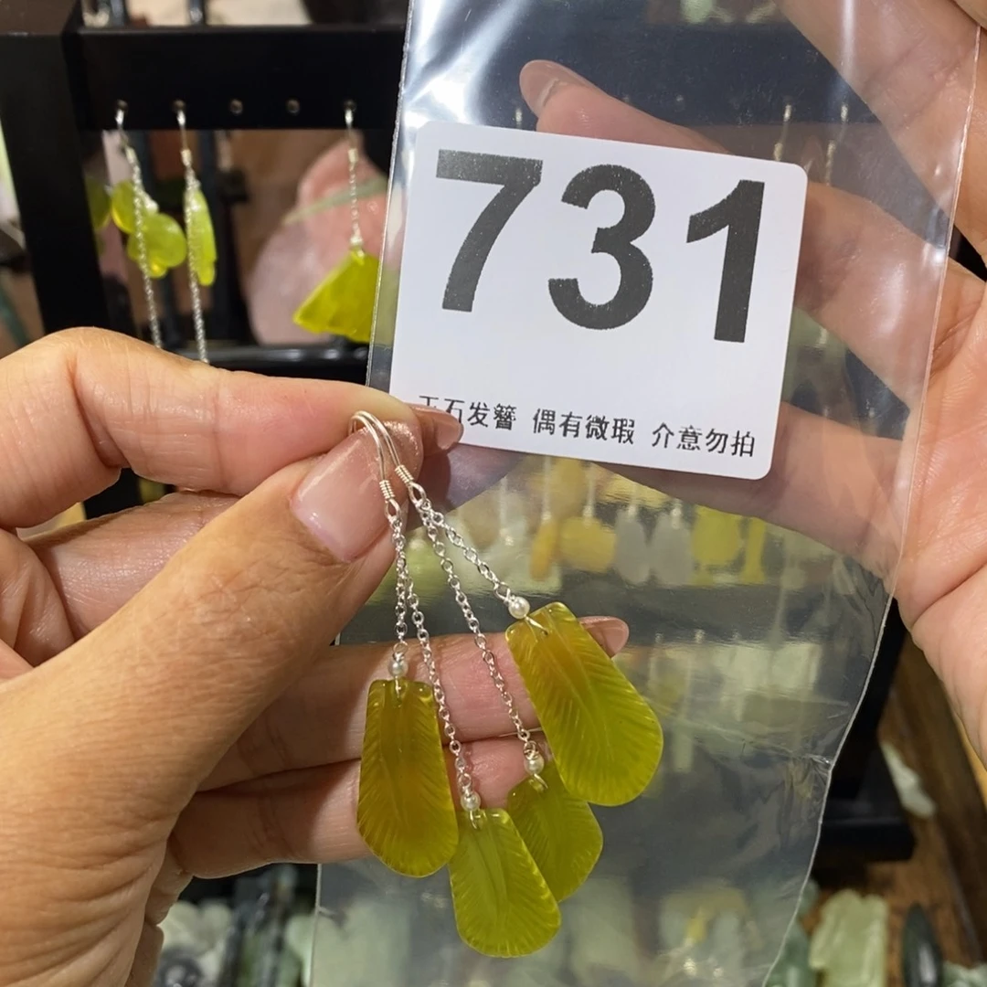 蛇纹石玉发饰未镶嵌?***?