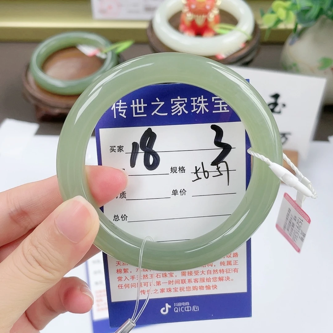 【闪购商品】未镶嵌手镯和田玉