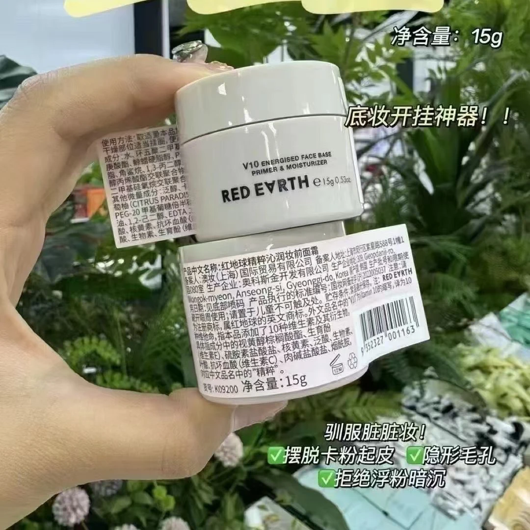 贴贴霜沁润保湿隐形妆前温和润肤不卡粉