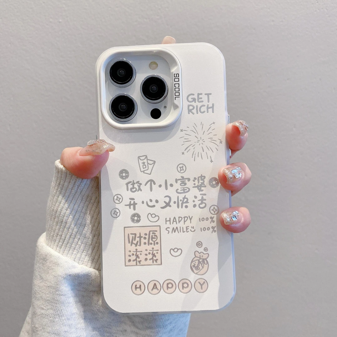 做个小富婆适用苹果16promax手机壳新款彩绘iPhone15pro磨砂彩银1