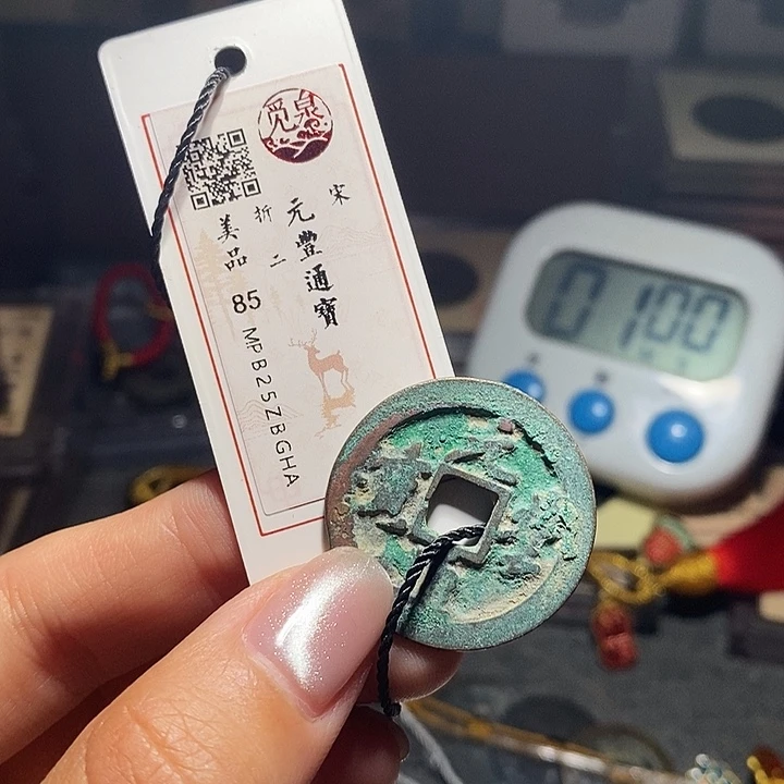 铜030恭喜发财恭喜发财大吉大利