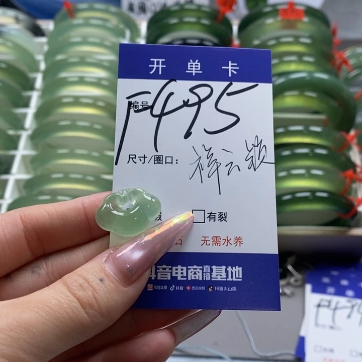 蛇纹石玉颈饰未镶嵌落**台