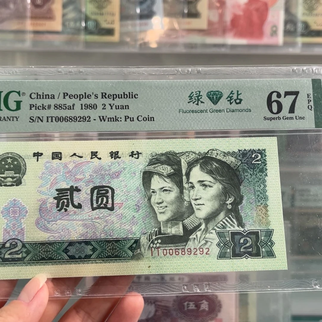 纸四版绿钻67分朦胧号9292