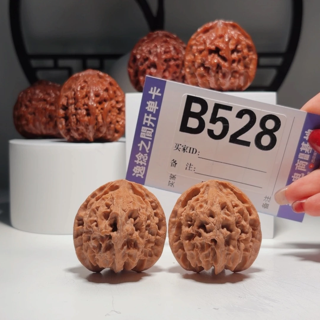 吊坠文玩核桃528号-逸捻橙皮苹果园A -尺40