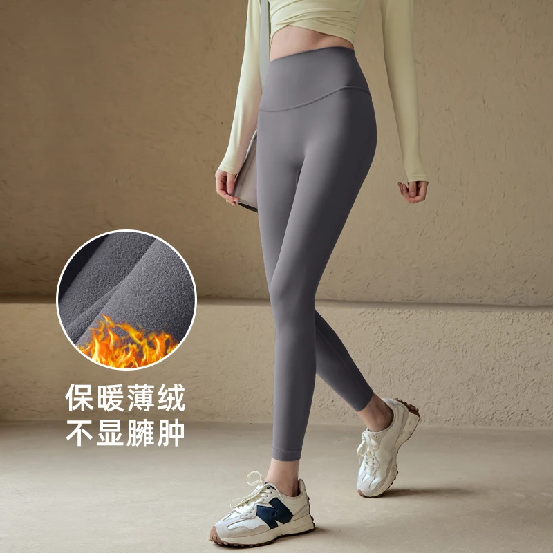2025秋冬新款紧身显瘦薄绒收腹瑜伽裤女外穿薄绒打底裤高腰提臀裤