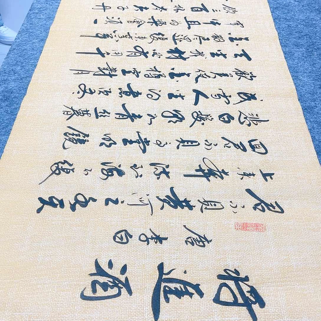 书法宣纸将进酒中书协李保军老师手写