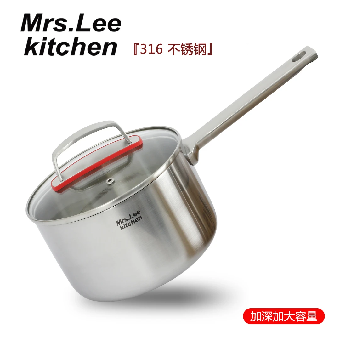 Mrs.Lee kitchen宝宝辅食锅316不锈钢三层一体钢单柄奶锅婴儿汤锅