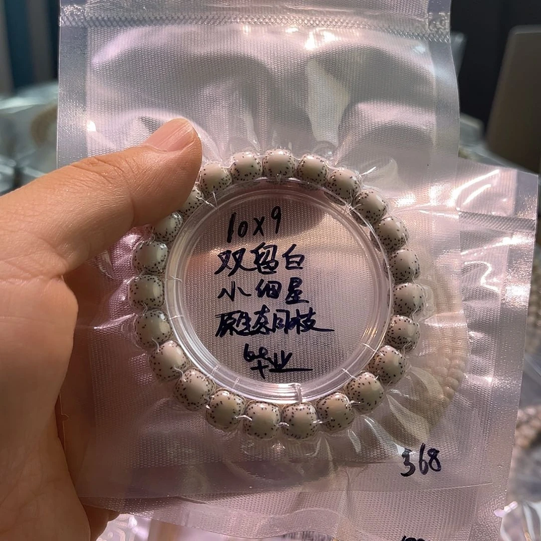 匠***具吊坠星月菩提星月