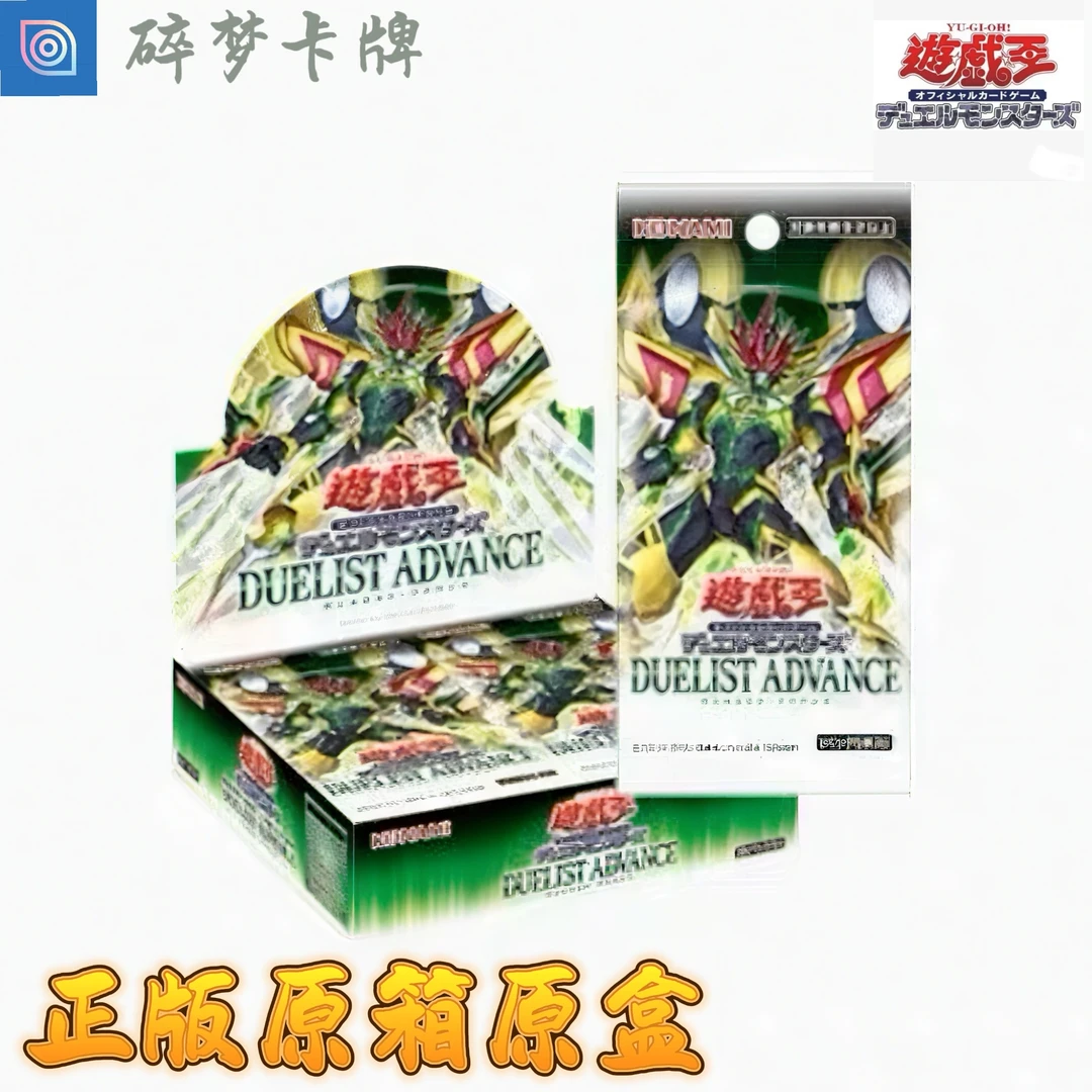 (拆盒)游戏王决斗者升级1301(盲盒代拆)