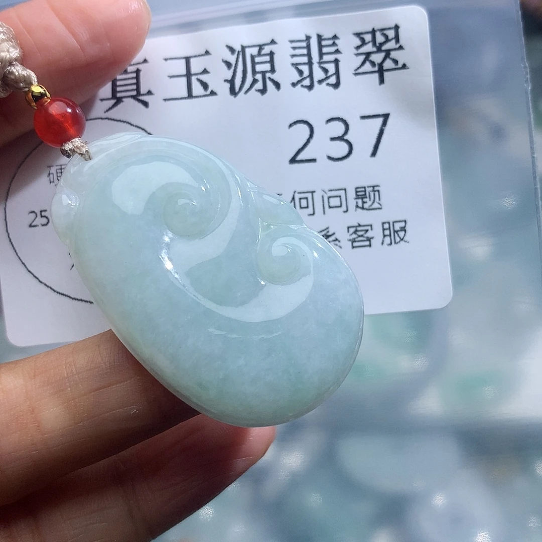 翡翠未镶嵌颈饰237