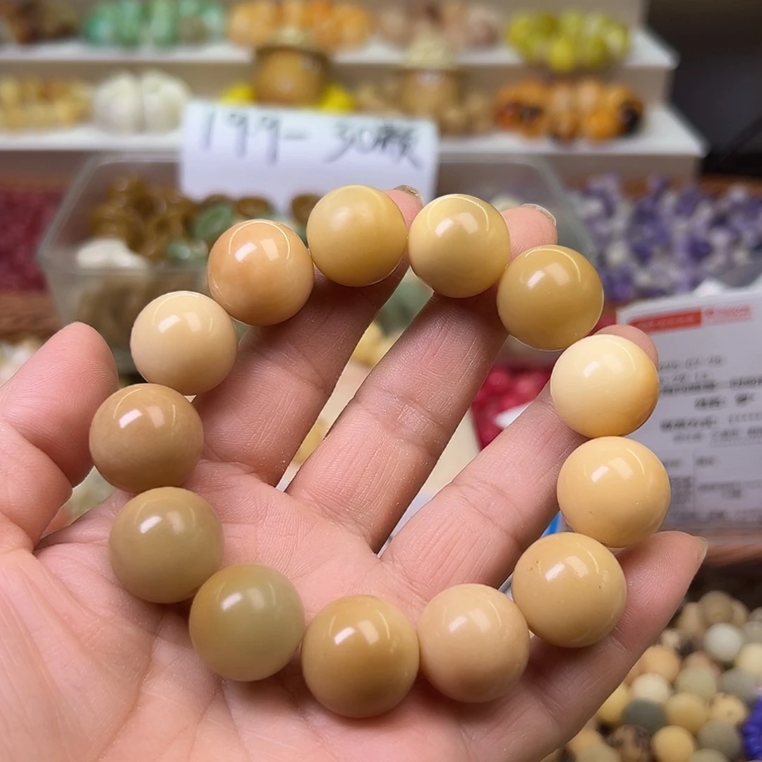 菩提根/象牙果手串微瑕卡18青宁圆1条