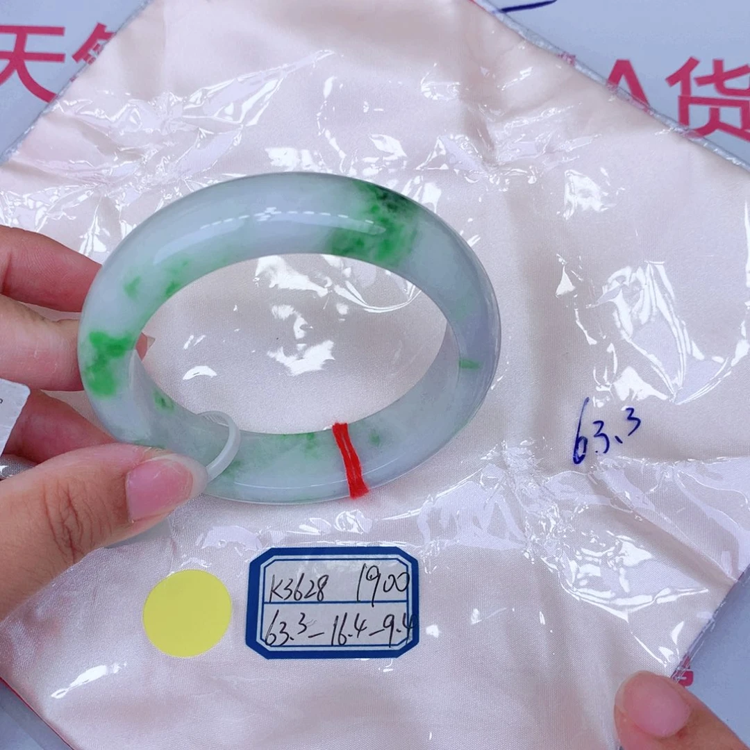 未镶嵌手镯翡翠缅甸翡翠