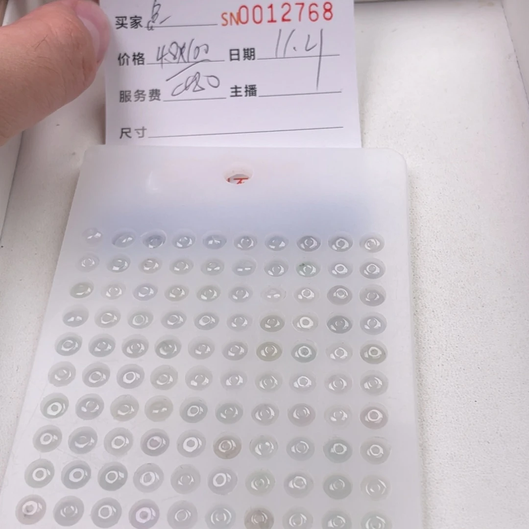 颈饰未镶嵌翡翠急*吼