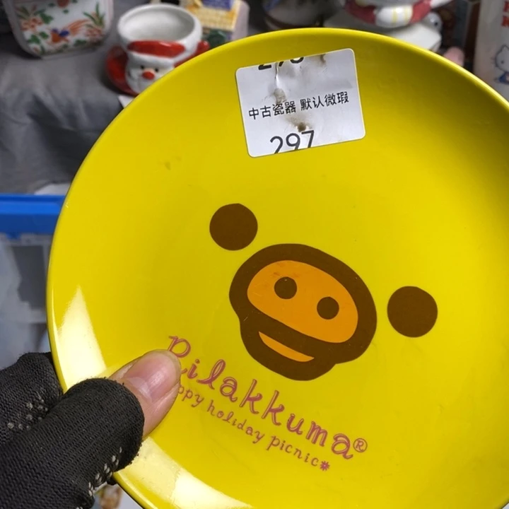 不***盐瓷片茶具茶具茶具