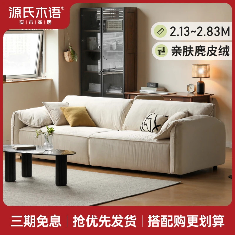 源氏木语艺沙发奶油风客厅直排沙发家用小户型大象耳朵沙发S03229
