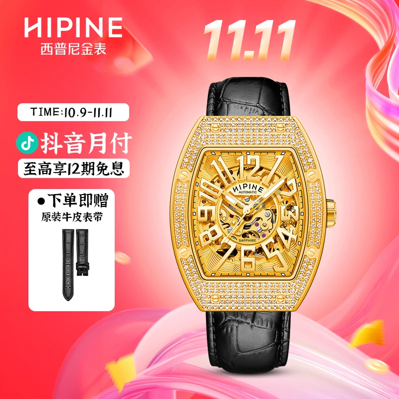 金表男酒桶型机械表纯金999足金日本机芯黄金手表男士生日礼物