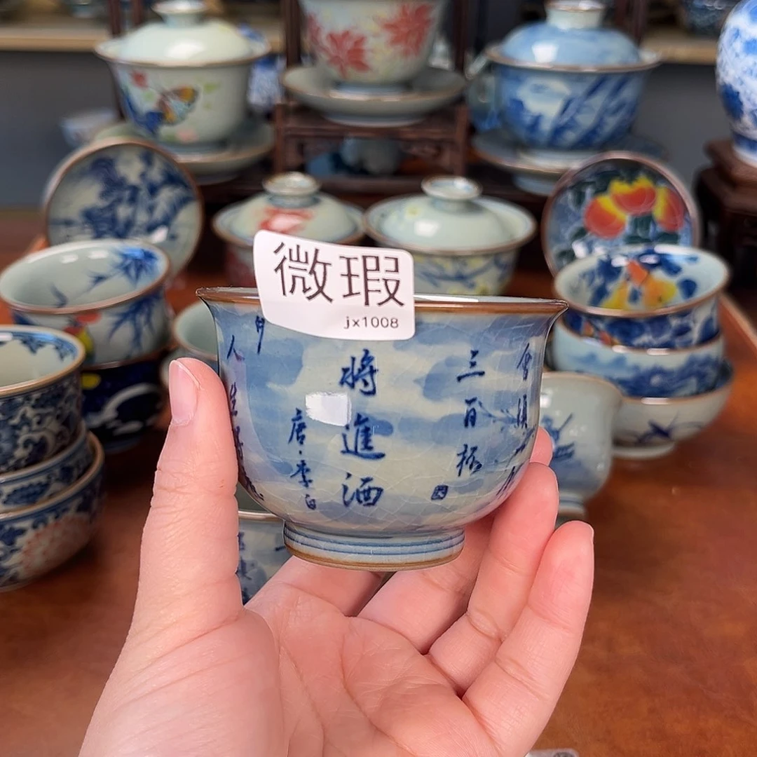 杯主人杯景德镇陶瓷