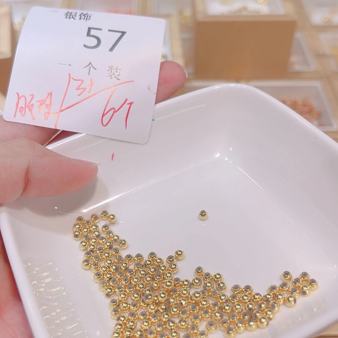 无925银57 。