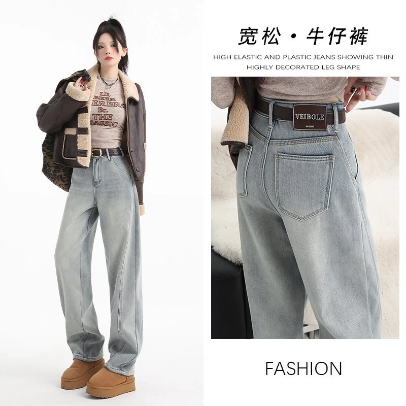 浅蓝直筒弯刀牛仔裤女2025春季新款小众宽松显瘦百搭阔腿裤潮