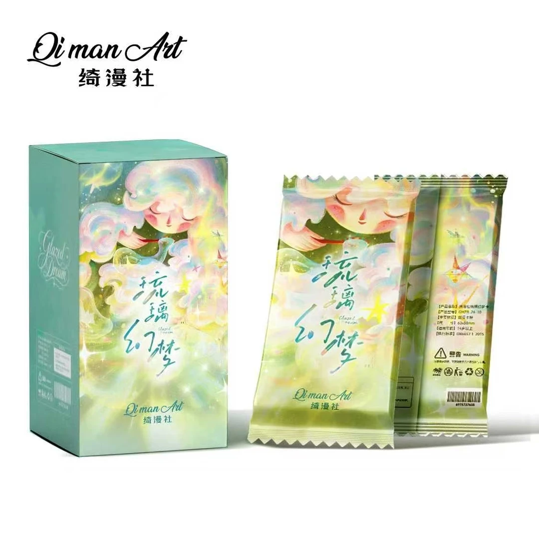 (玩法合集)绮漫社-琉璃幻梦系列艺术收藏卡 正版授权玩法合集