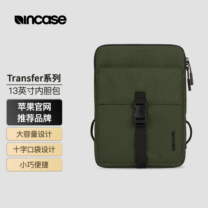INCASETransfer适用iPad内胆包保护套2024新款13寸电脑包笔记本包