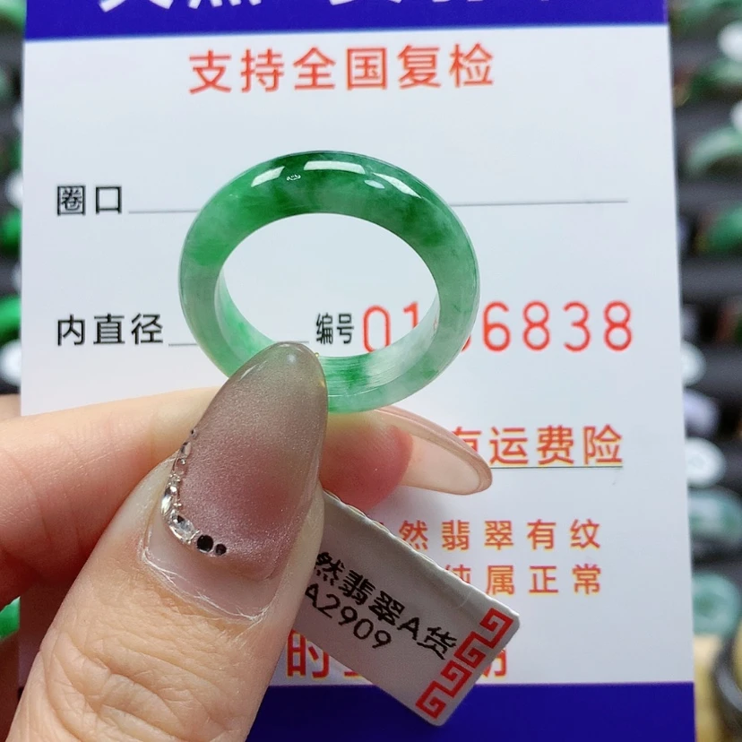 【闪购商品】翡翠戒指未镶嵌16号