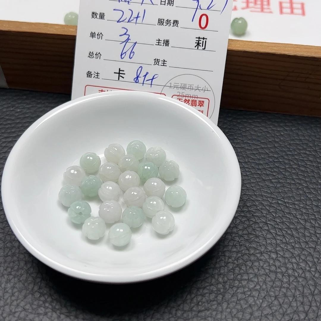 【闪购商品】未镶嵌手链翡翠相***天卡8++