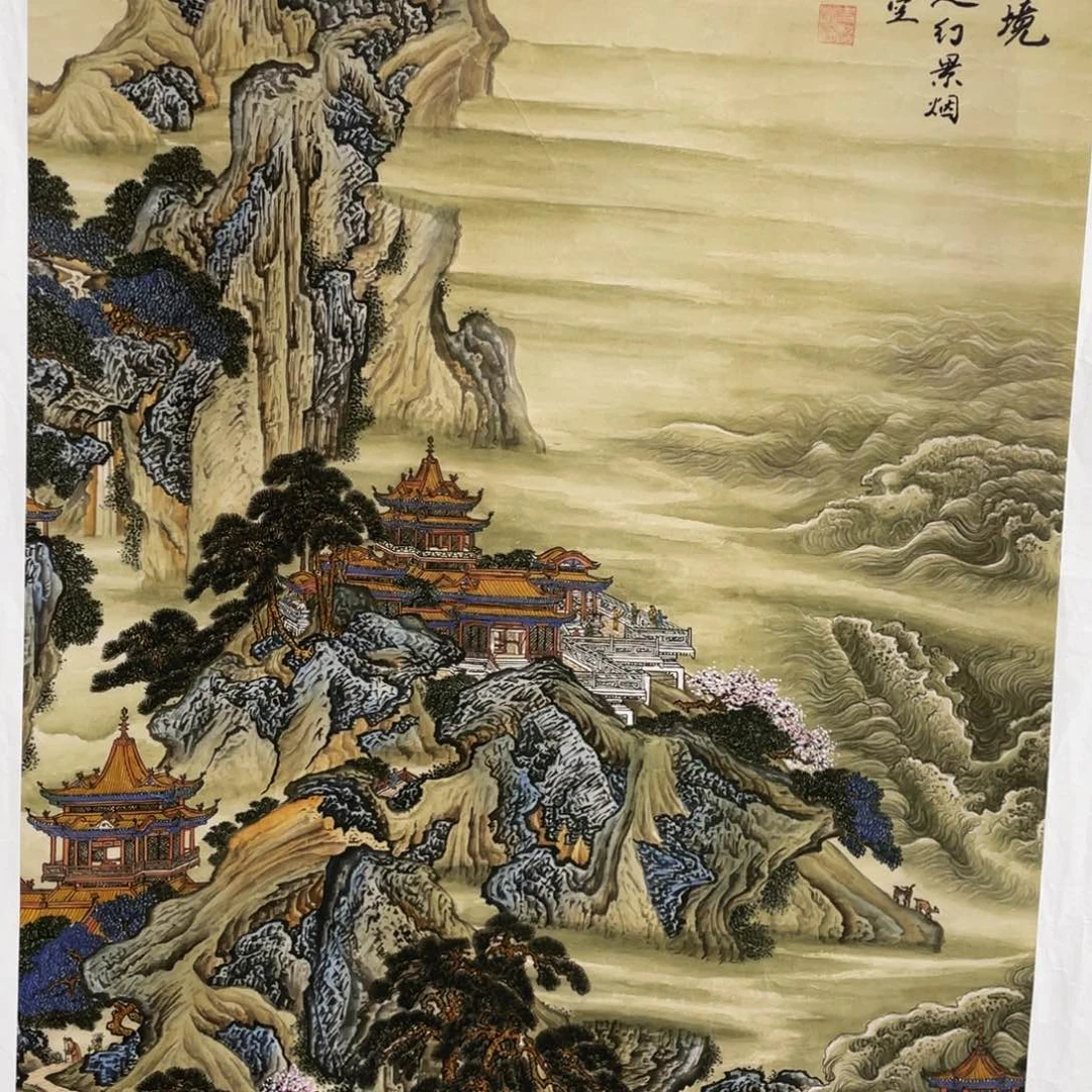 宇优甄选珍品国画