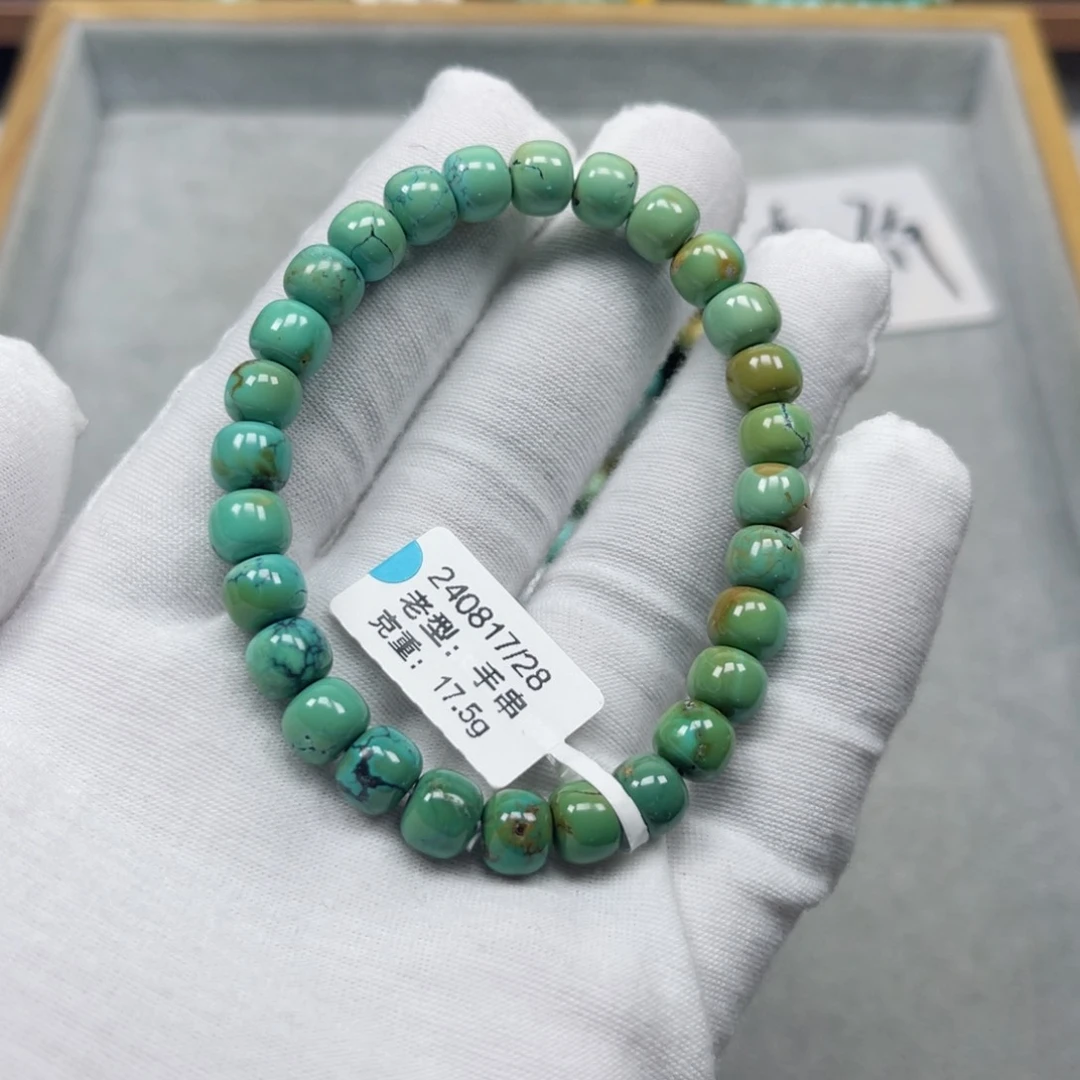 绿松石挂件未镶嵌