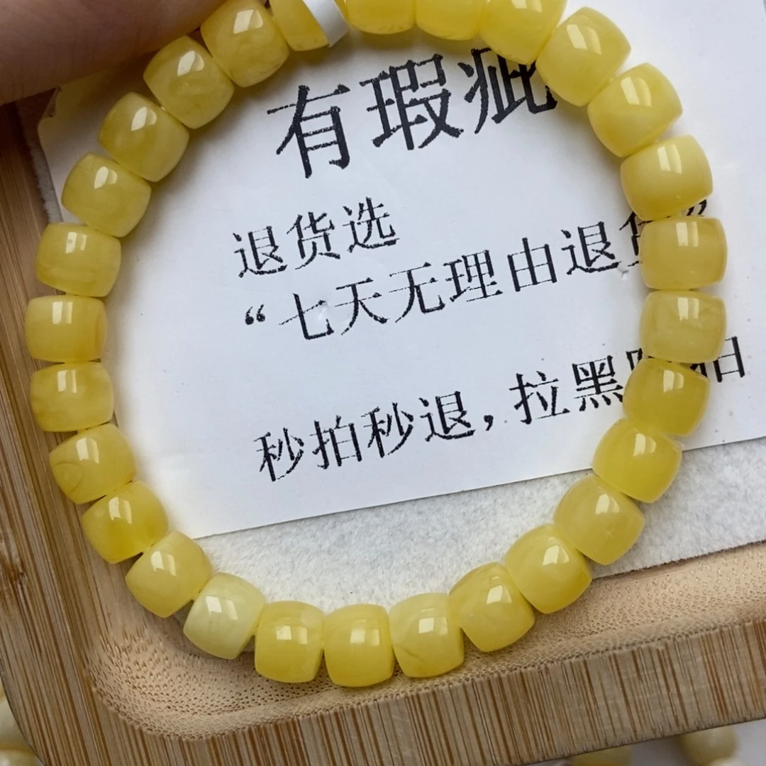 琥珀未镶嵌珠宝奇石5