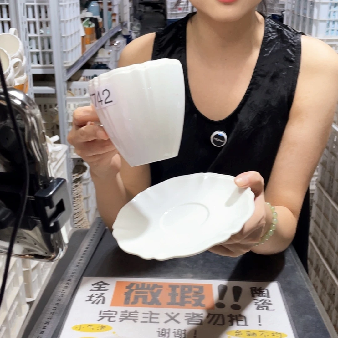 瓷片742           4杯4碟
