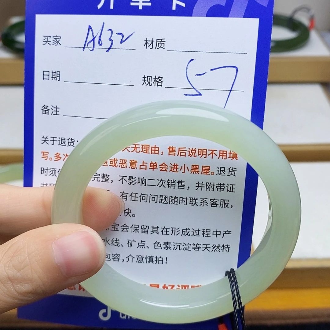 未镶嵌手镯和田玉sy