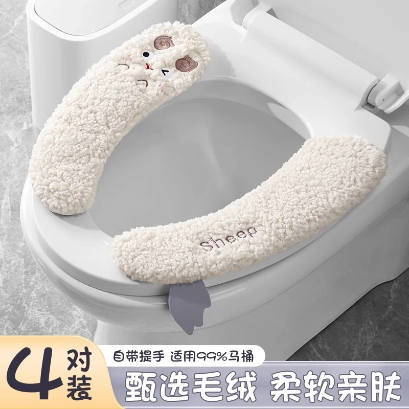 马桶坐垫夏季马桶贴家用马桶粘贴式坐便器套四季通用马桶圈垫子