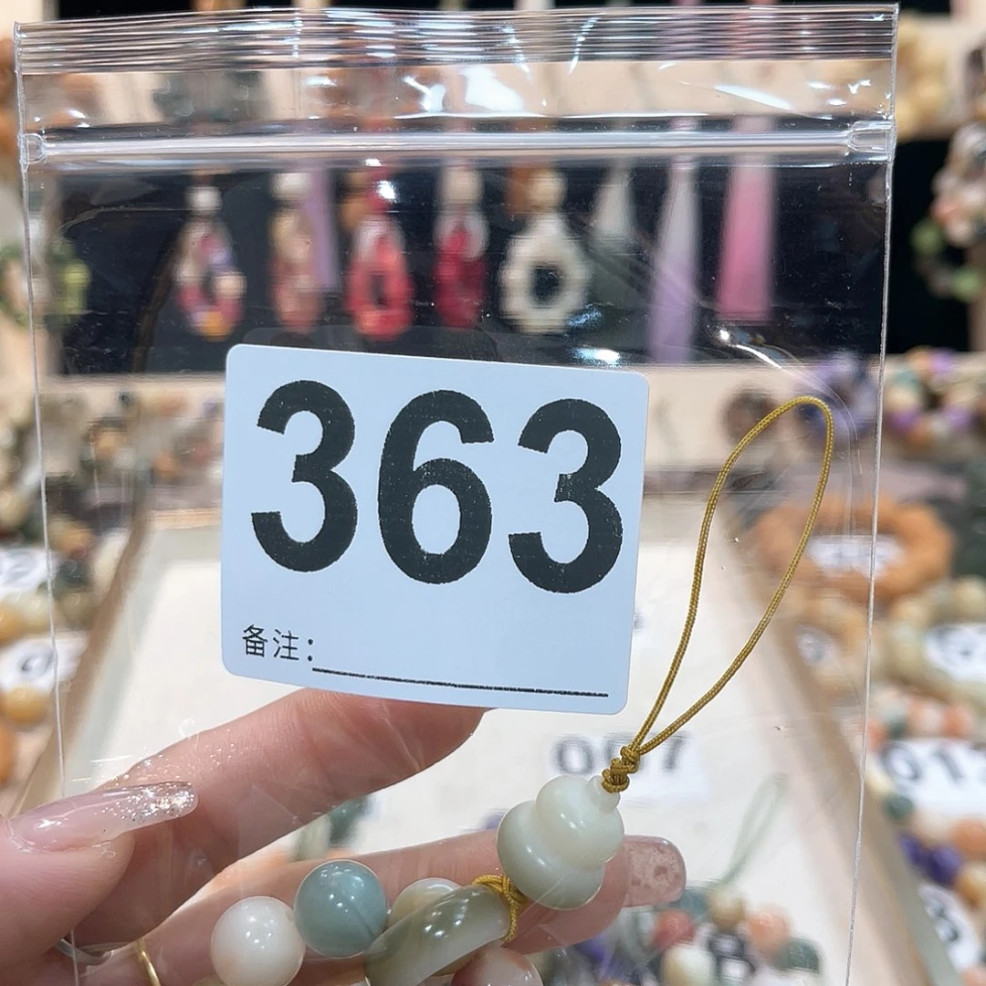 白玉菩提吊坠菩提