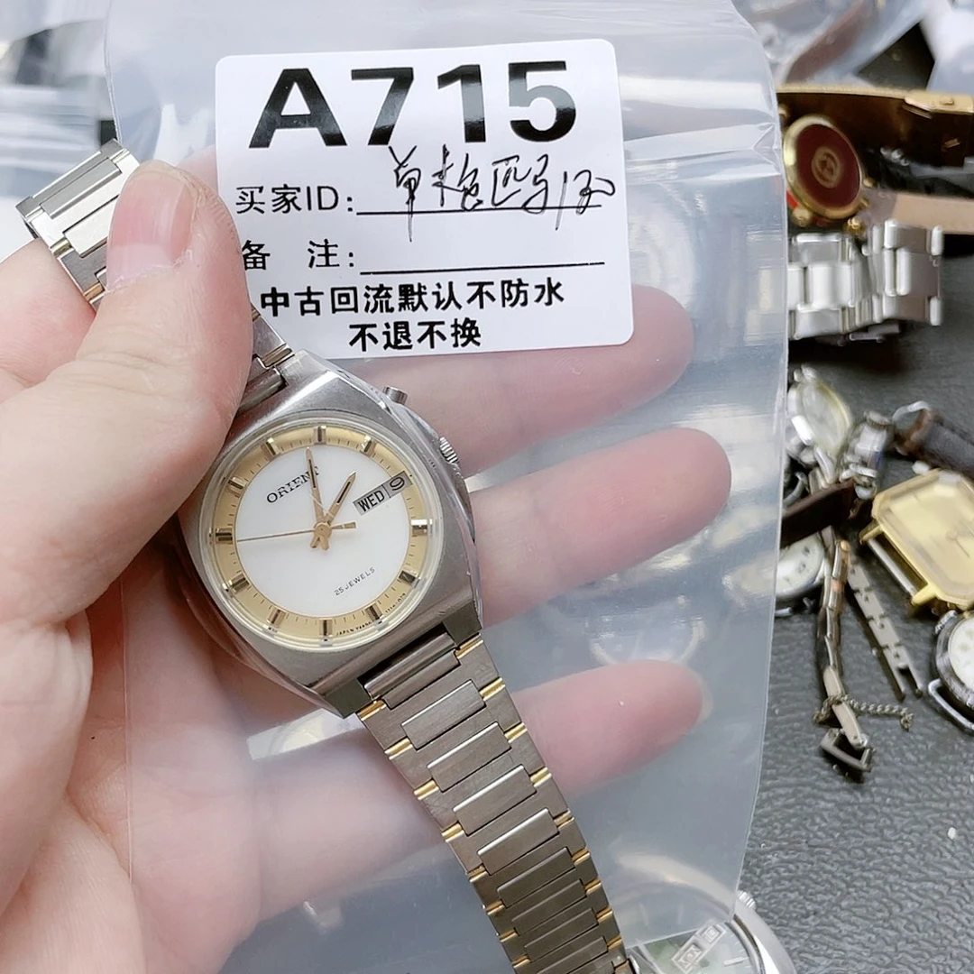 @***马中古回流 默认微瑕180-715