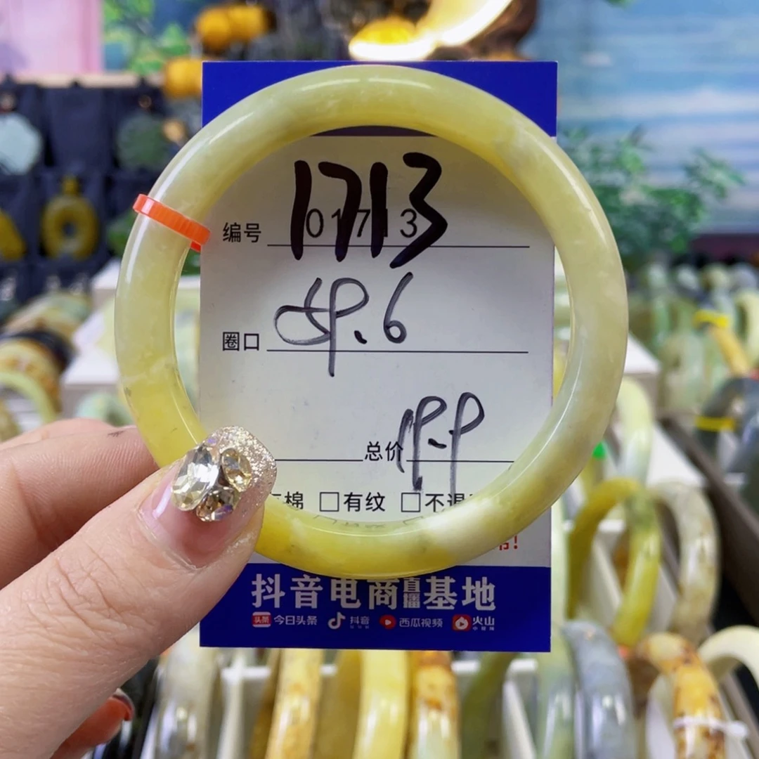 蛇纹石玉手镯未镶嵌逆