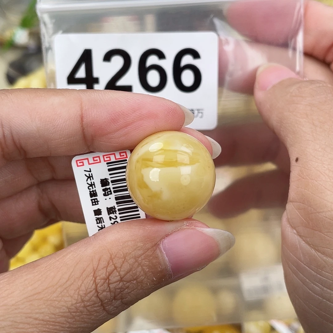 蜜蜡未镶嵌裸石20粉