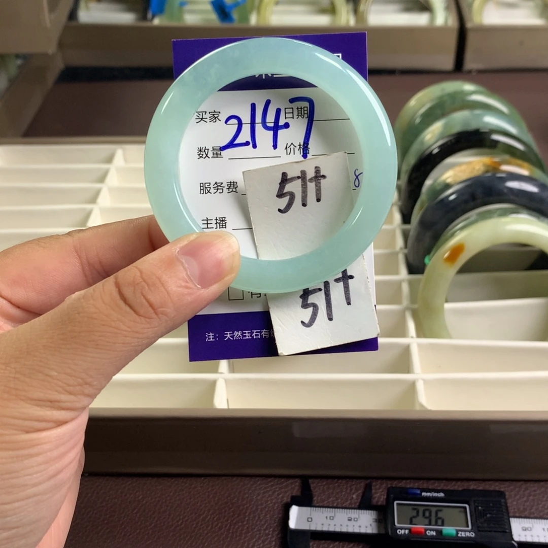 未镶嵌蛇纹石玉手镯2147