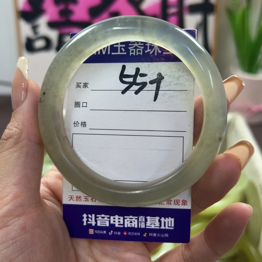 蛇纹石玉手镯未镶嵌83