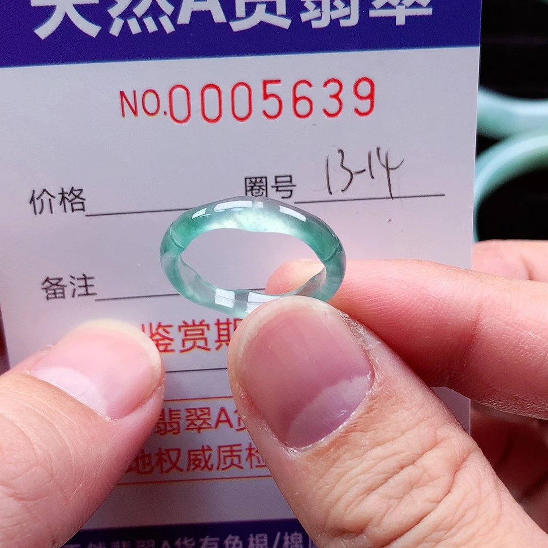 【闪购商品】翡翠戒指未镶嵌姚**?天然