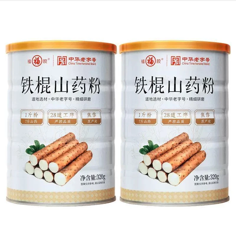 福牌铁棍山药粉320克焦作铁轨山药粉正宗营养代餐